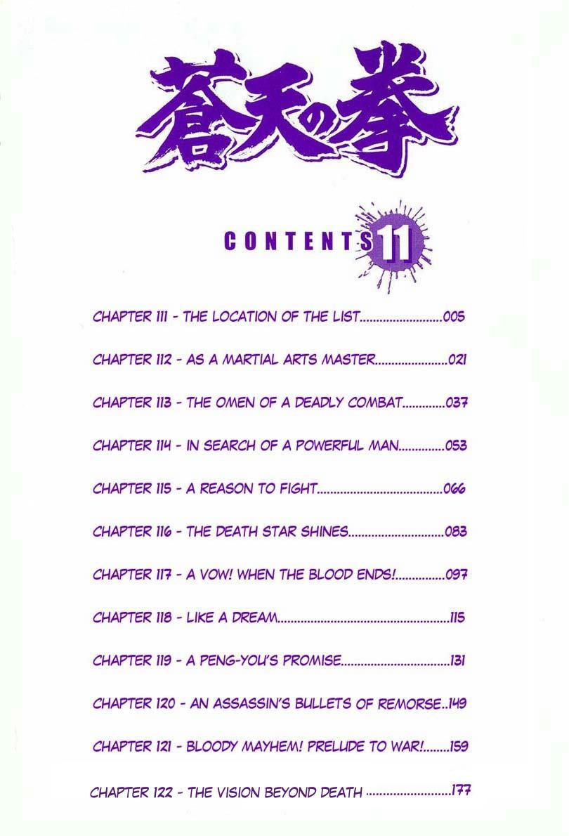 Souten no Ken Chapter 111 page 6 - Chapter 111: The Location of the List