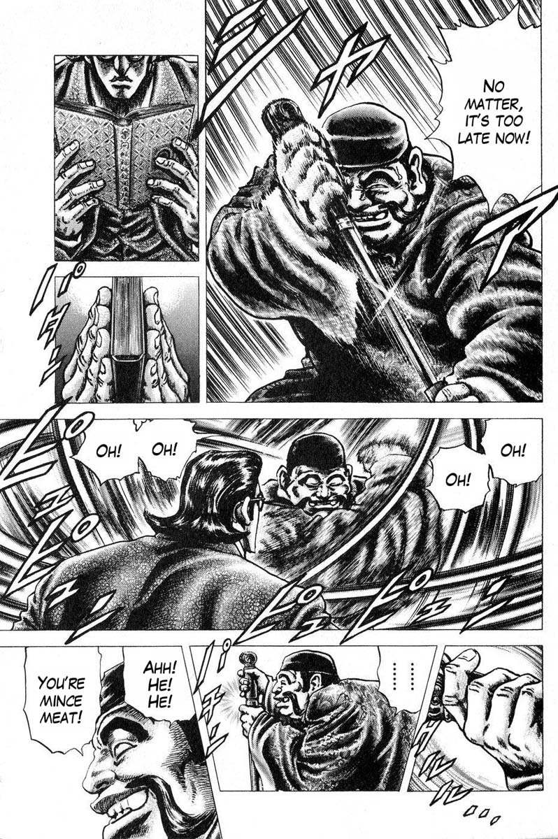 Souten no Ken Chapter 112 page 12 - Chapter 112: As a Martial Art Master