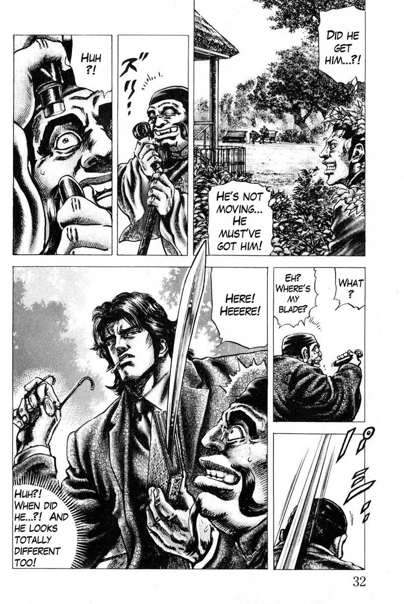 Souten no Ken Chapter 112 page 13 - Chapter 112: As a Martial Art Master