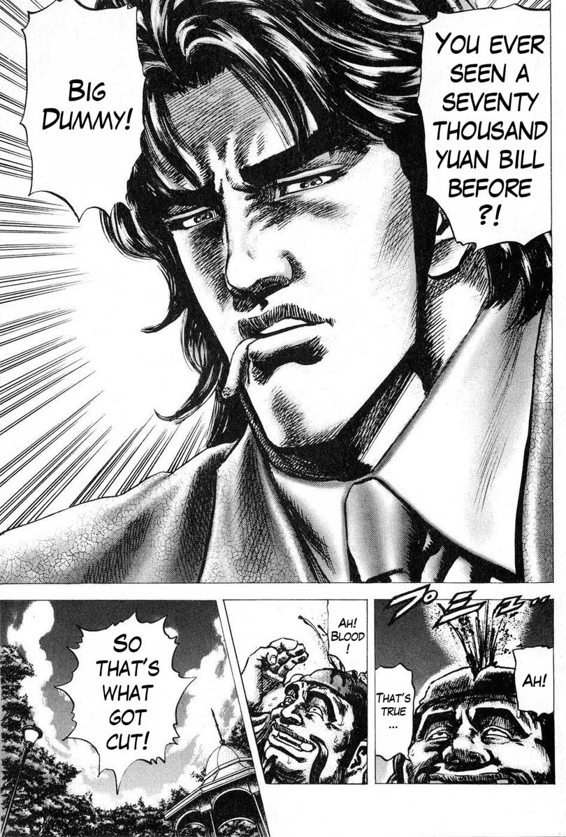 Souten no Ken Chapter 112 page 14 - Chapter 112: As a Martial Art Master