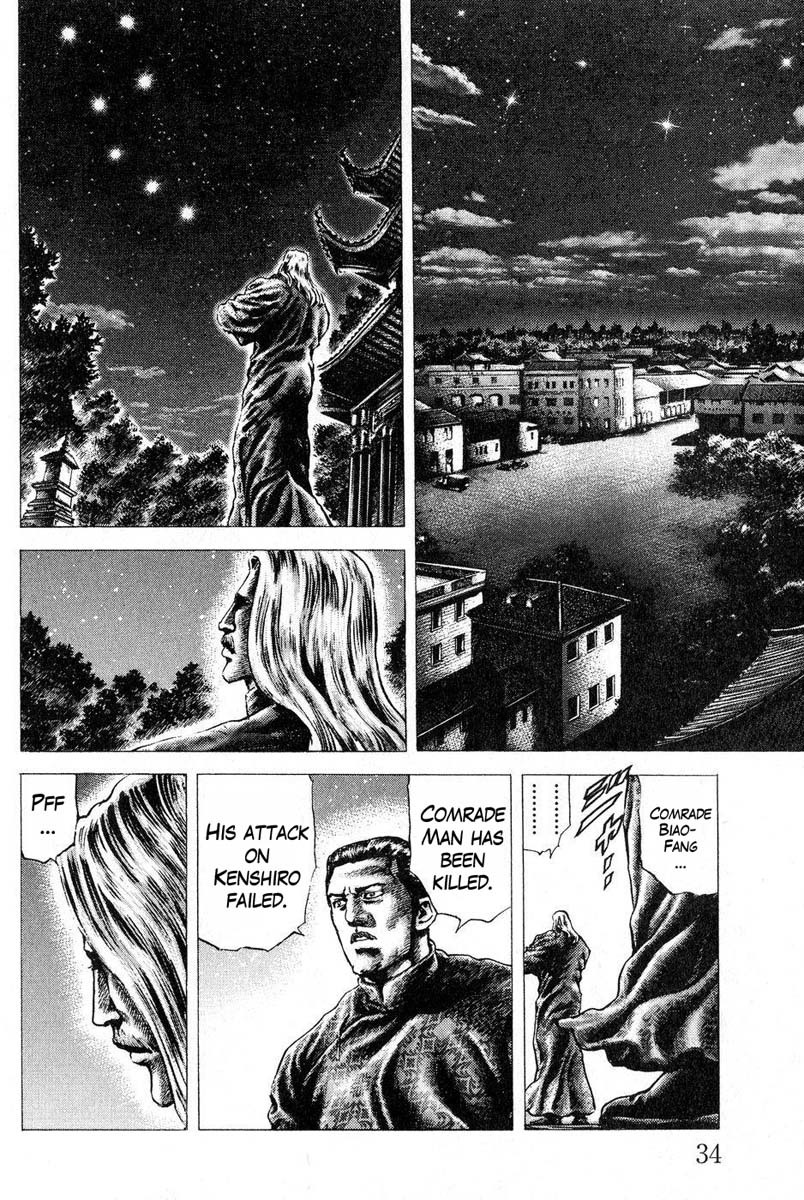 Souten no Ken Chapter 112 page 15 - Chapter 112: As a Martial Art Master