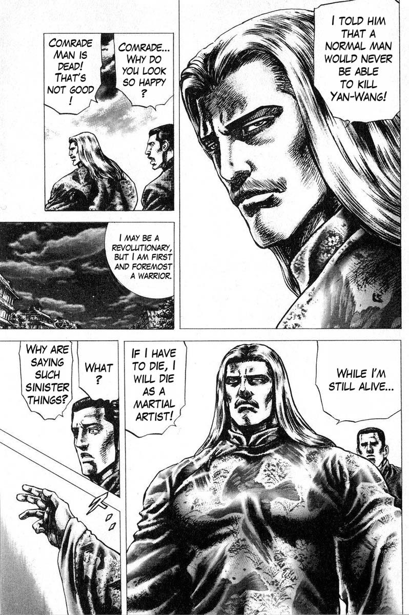 Souten no Ken Chapter 112 page 16 - Chapter 112: As a Martial Art Master