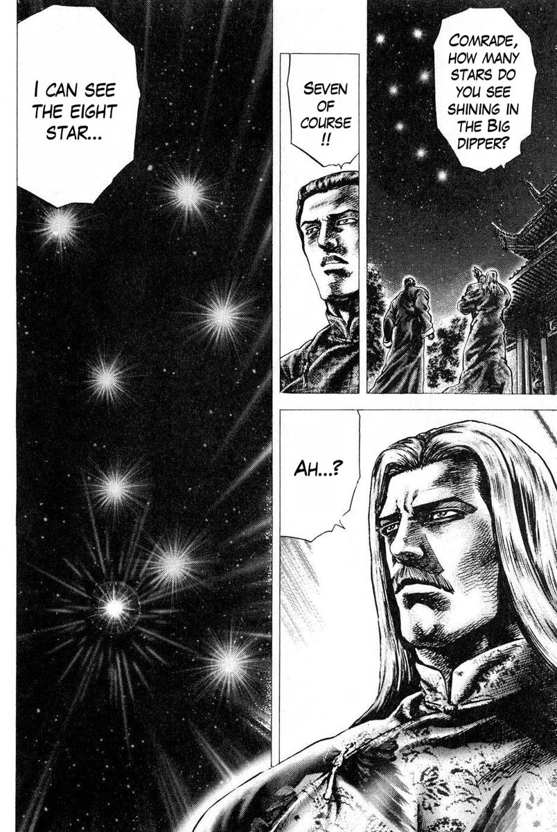 Souten no Ken Chapter 112 page 17 - Chapter 112: As a Martial Art Master