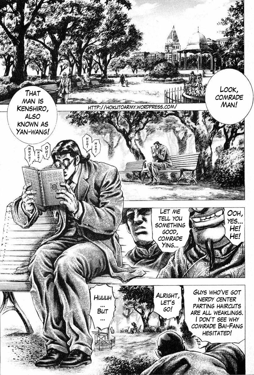 Souten no Ken Chapter 112 page 2 - Chapter 112: As a Martial Art Master
