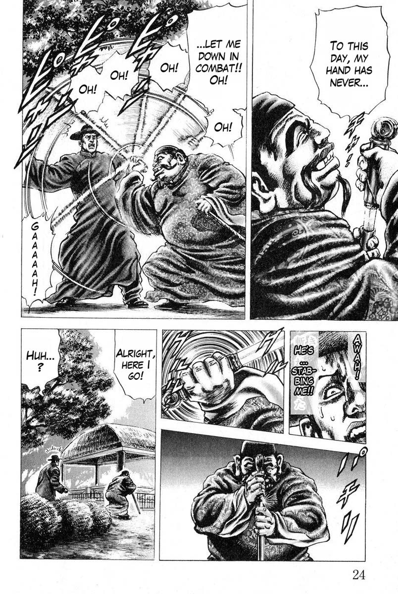 Souten no Ken Chapter 112 page 5 - Chapter 112: As a Martial Art Master