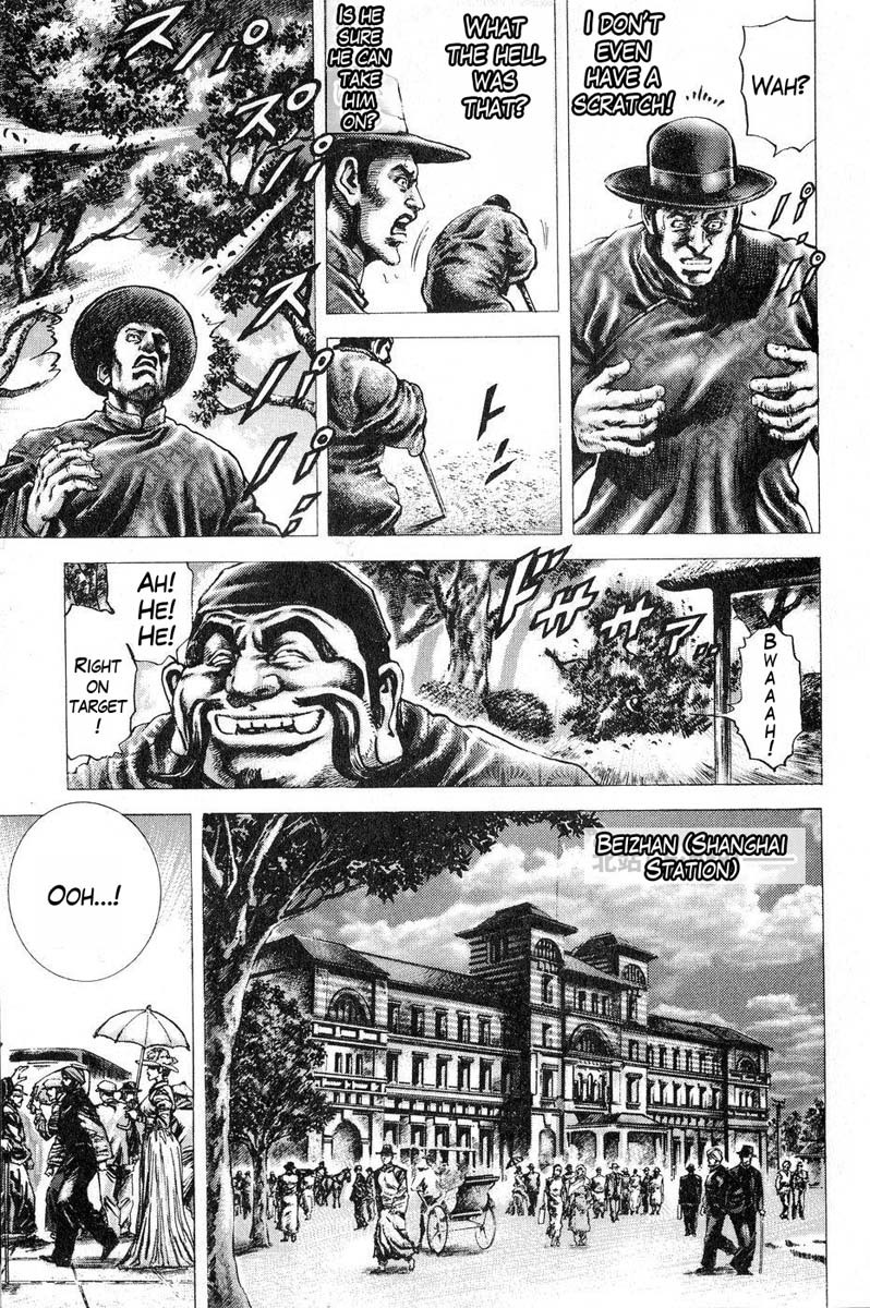 Souten no Ken Chapter 112 page 6 - Chapter 112: As a Martial Art Master