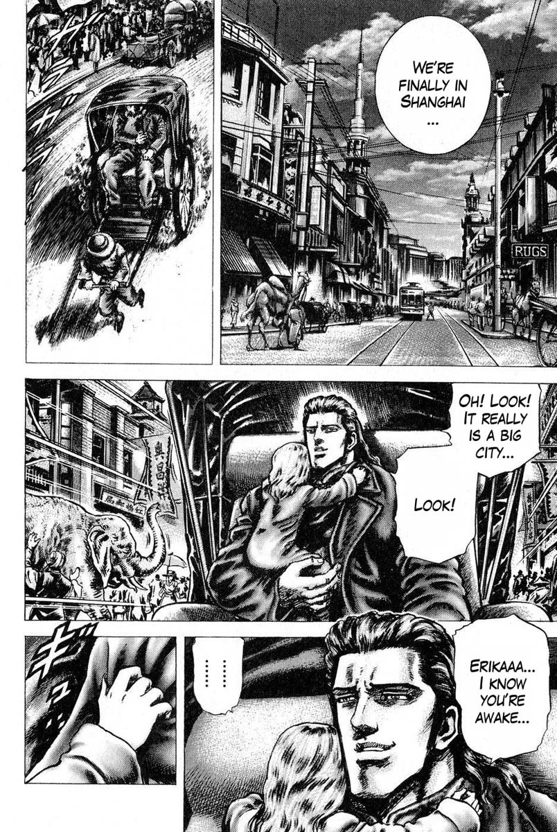 Souten no Ken Chapter 112 page 7 - Chapter 112: As a Martial Art Master
