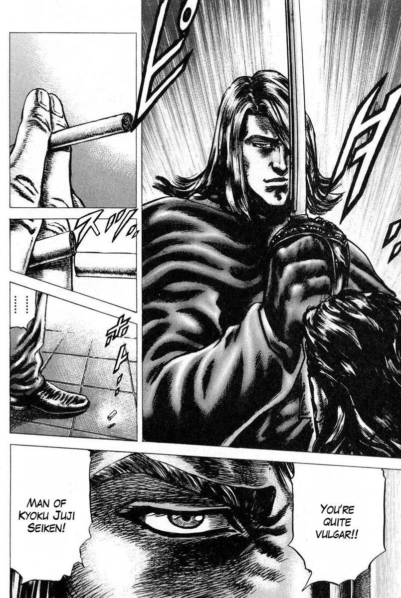 Souten no Ken Chapter 113 page 15 - Chapter 113: The Omen of a Deadly Combat