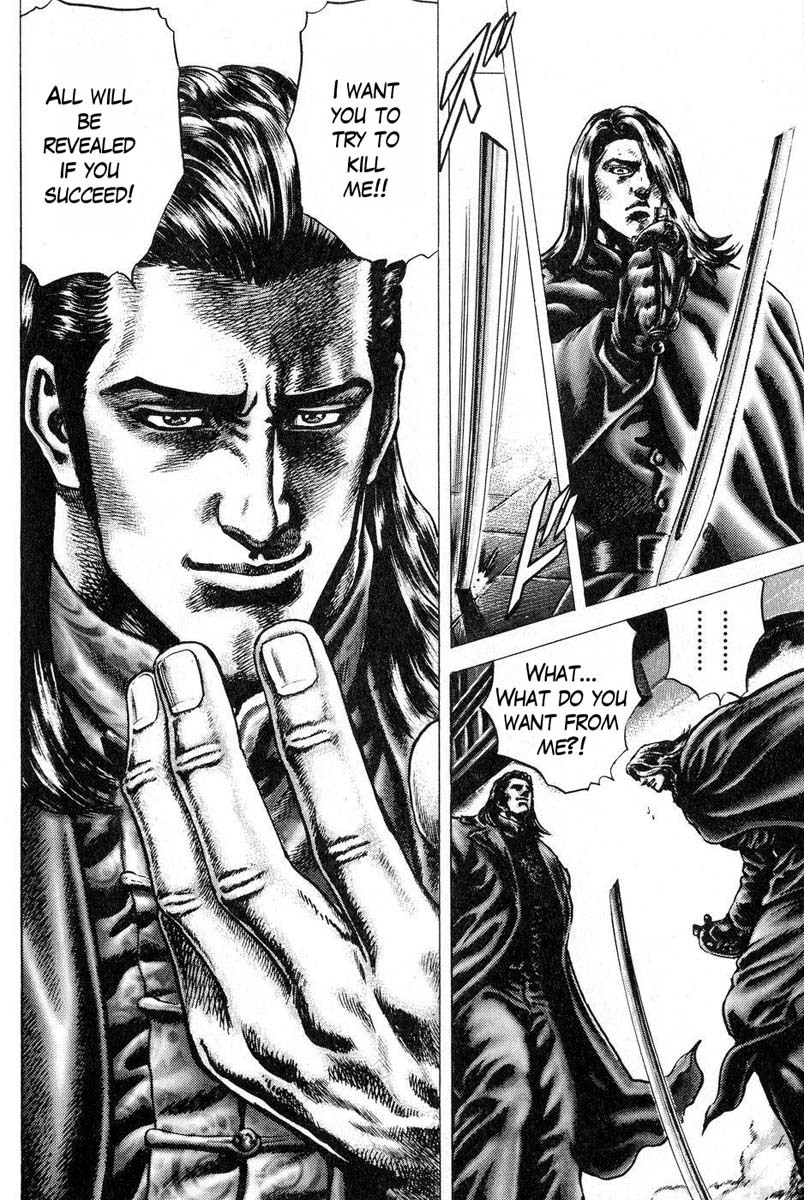 Souten no Ken Chapter 113 page 17 - Chapter 113: The Omen of a Deadly Combat