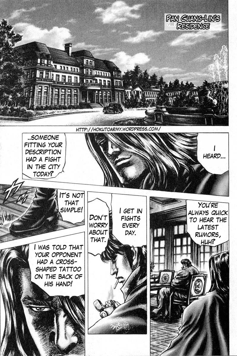 Souten no Ken Chapter 113 page 2 - Chapter 113: The Omen of a Deadly Combat