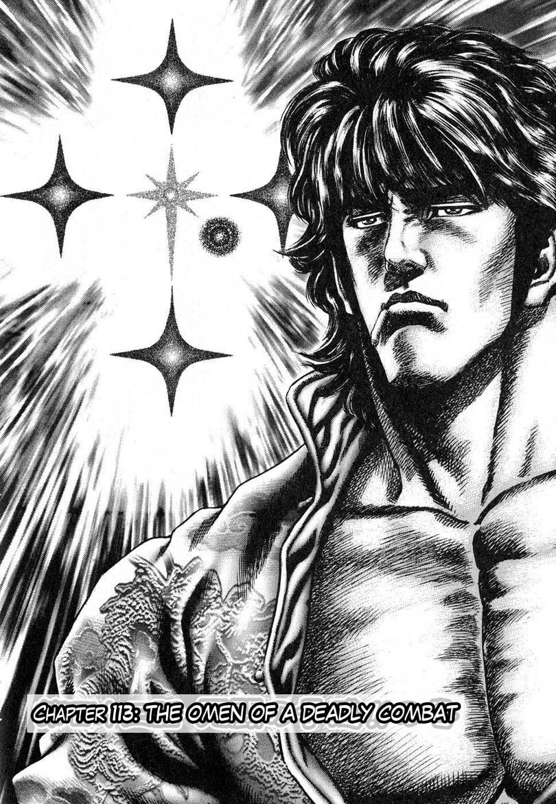 Souten no Ken Chapter 113 page 3 - Chapter 113: The Omen of a Deadly Combat
