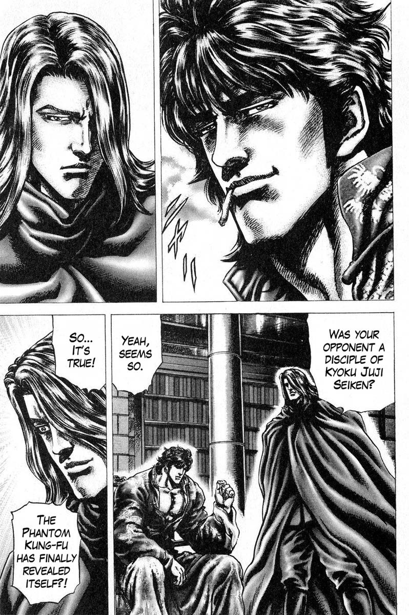 Souten no Ken Chapter 113 page 4 - Chapter 113: The Omen of a Deadly Combat
