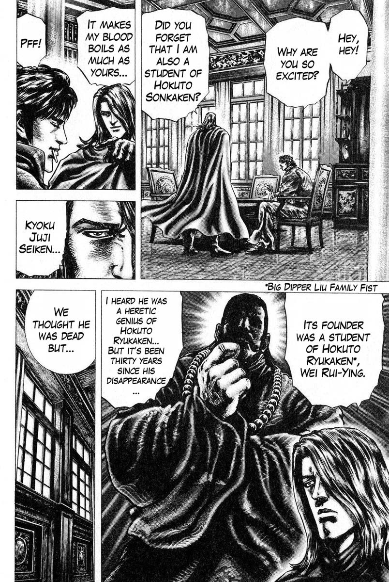 Souten no Ken Chapter 113 page 5 - Chapter 113: The Omen of a Deadly Combat