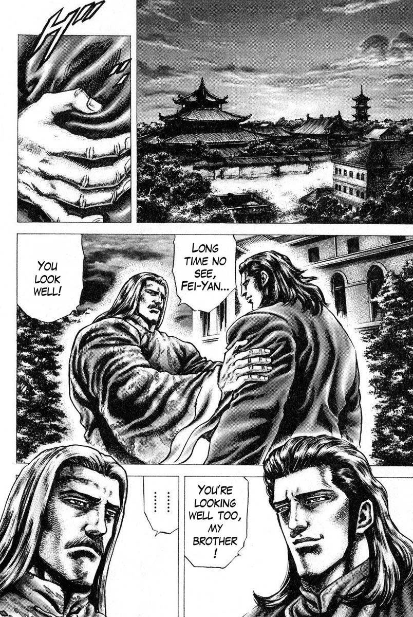 Souten no Ken Chapter 113 page 7 - Chapter 113: The Omen of a Deadly Combat