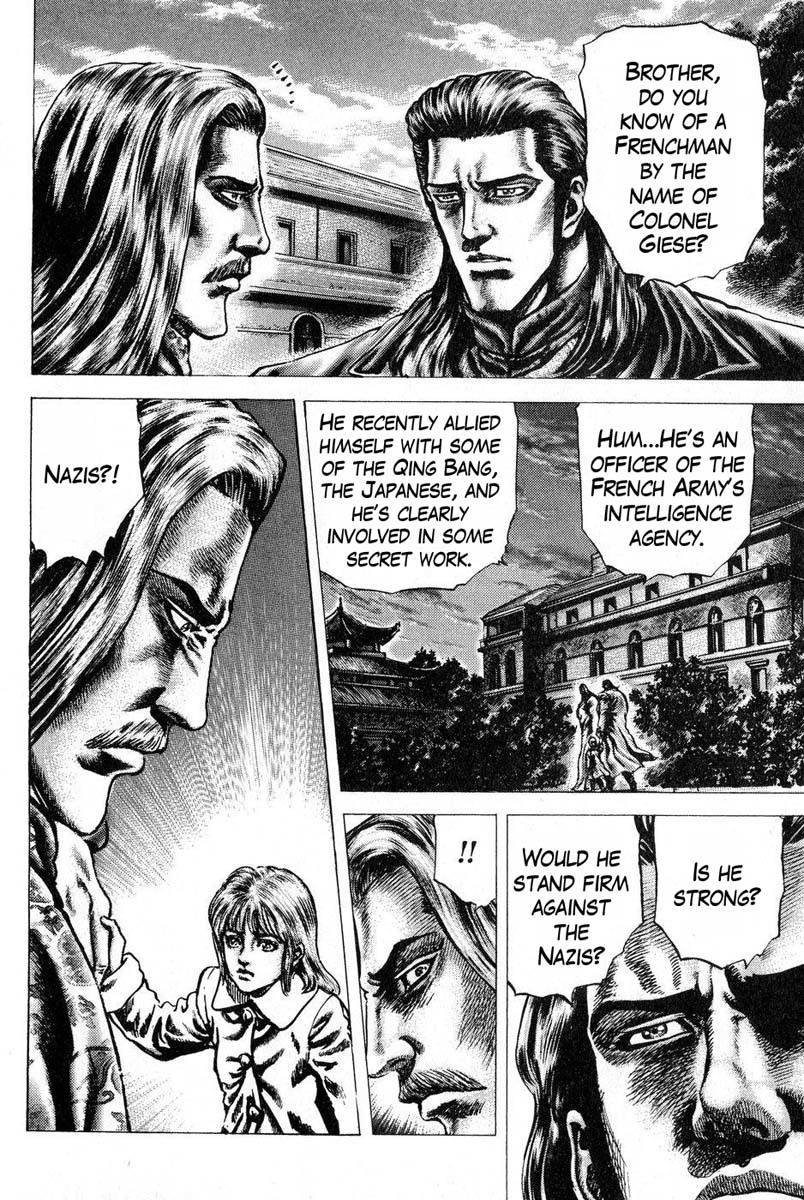 Souten no Ken Chapter 113 page 9 - Chapter 113: The Omen of a Deadly Combat
