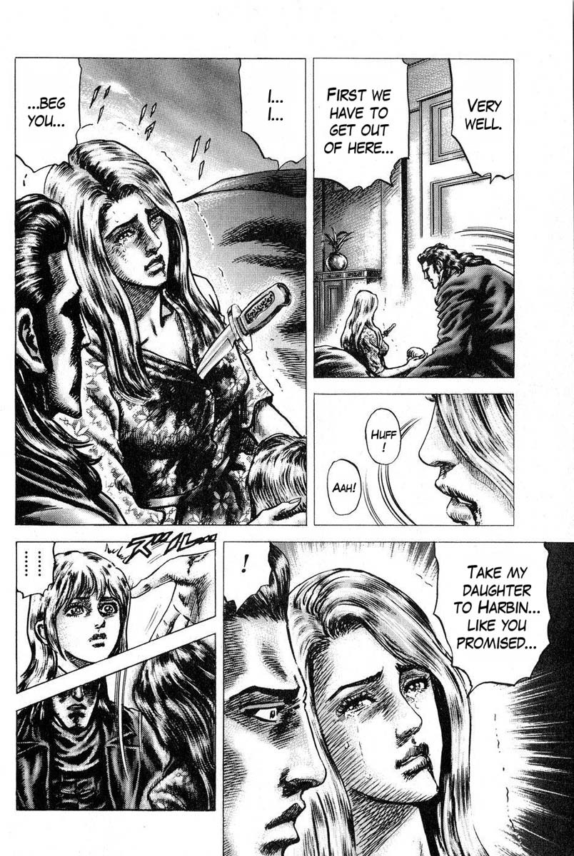 Souten no Ken Chapter 114 page 13 - Chapter 114: In Search of a Powerful Man