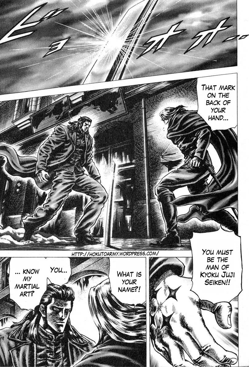 Souten no Ken Chapter 114 page 2 - Chapter 114: In Search of a Powerful Man