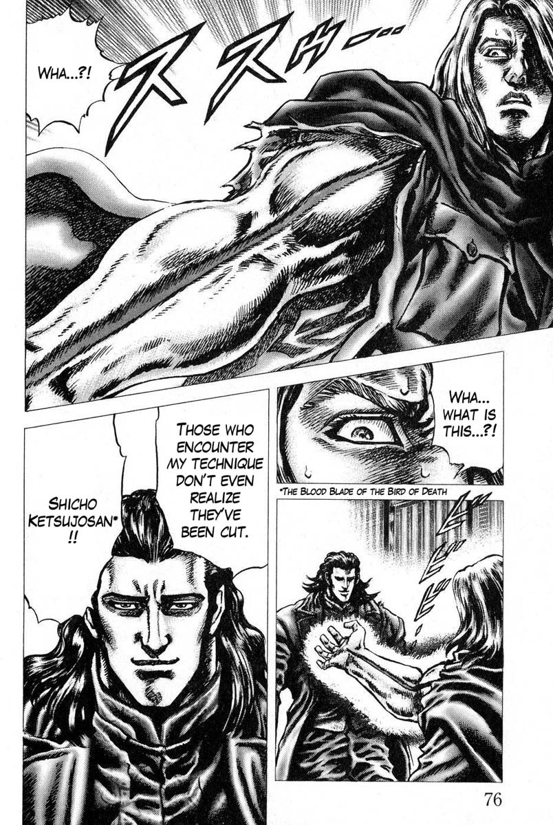 Souten no Ken Chapter 115 page 12 - Chapter 115: A Reason to Fight