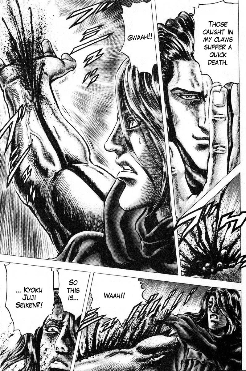 Souten no Ken Chapter 115 page 13 - Chapter 115: A Reason to Fight