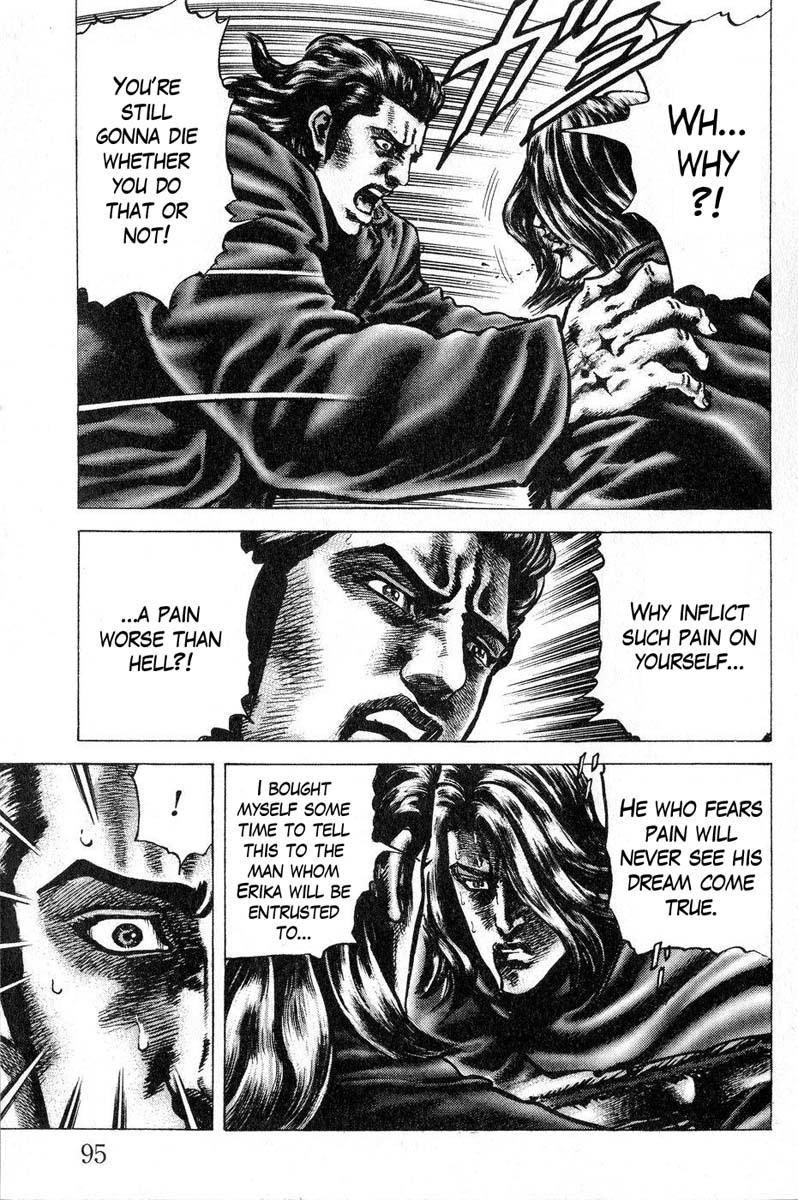 Souten no Ken Chapter 116 page 14 - Chapter 116: The Death Star Shines