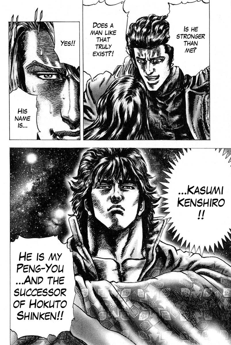 Souten no Ken Chapter 116 page 15 - Chapter 116: The Death Star Shines