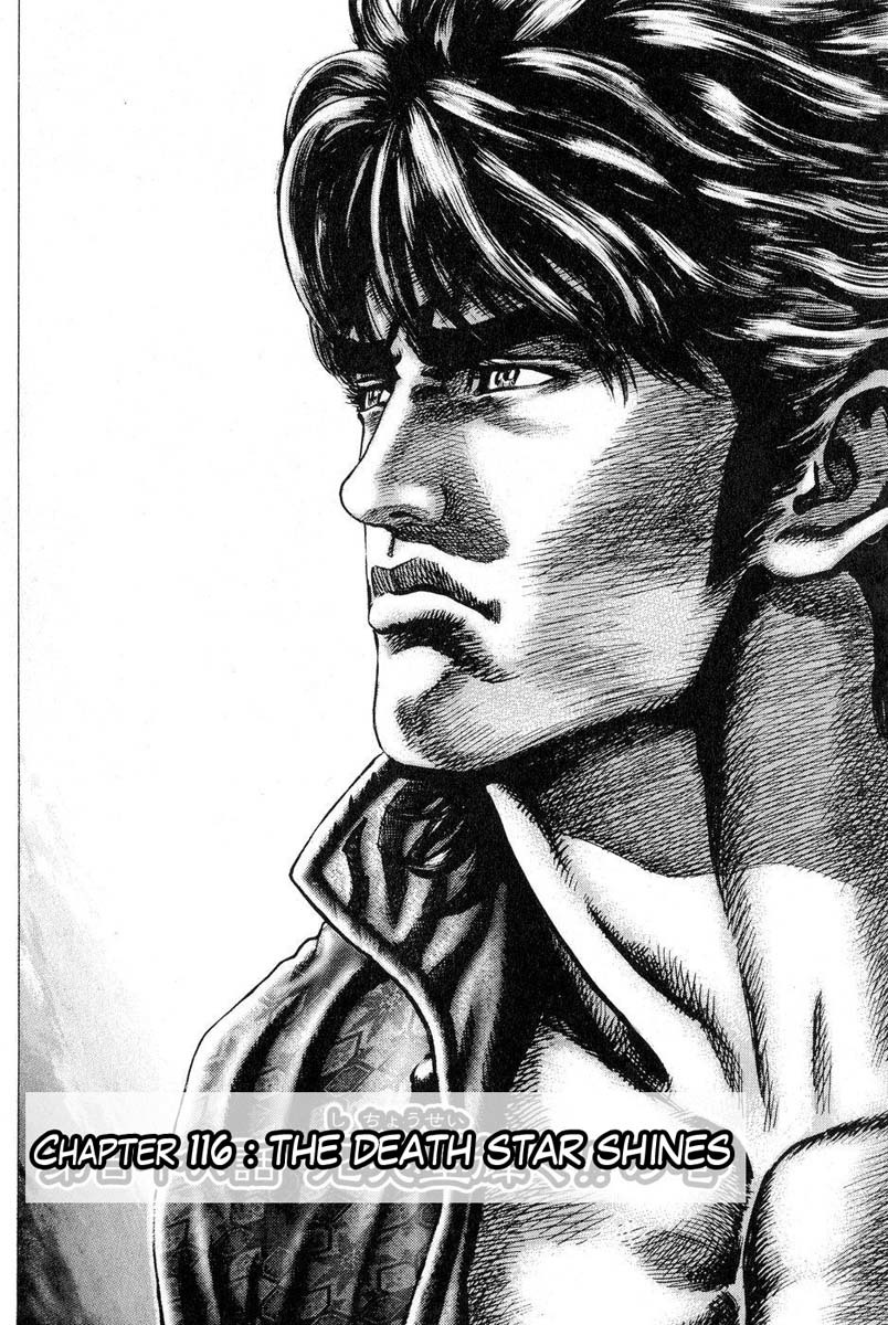 Souten no Ken Chapter 116 page 3 - Chapter 116: The Death Star Shines