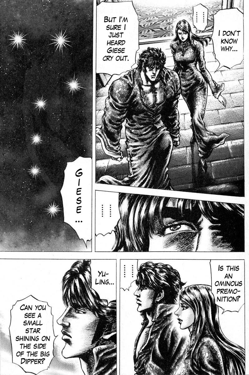 Souten no Ken Chapter 116 page 4 - Chapter 116: The Death Star Shines
