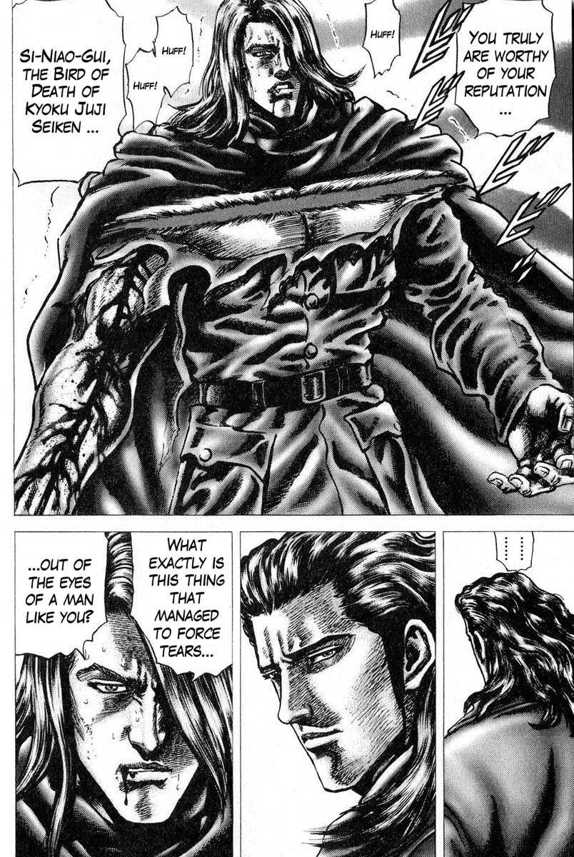 Souten no Ken Chapter 116 page 7 - Chapter 116: The Death Star Shines