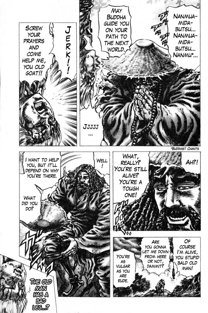 Souten no Ken Chapter 117 page 11 - Chapter 117: A Vow! When the Blood Ends!!
