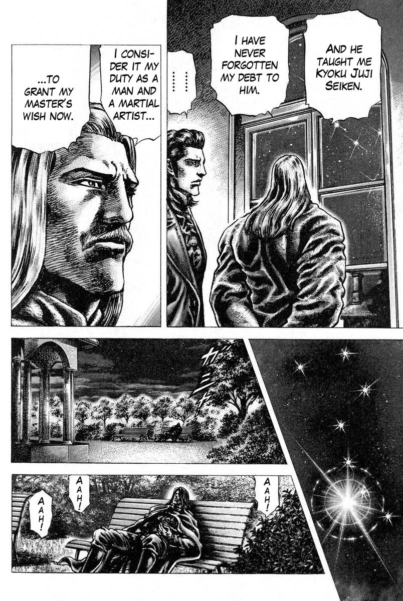 Souten no Ken Chapter 117 page 16 - Chapter 117: A Vow! When the Blood Ends!!