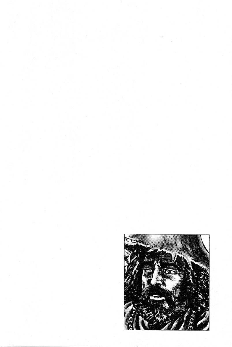 Souten no Ken Chapter 117 page 18 - Chapter 117: A Vow! When the Blood Ends!!