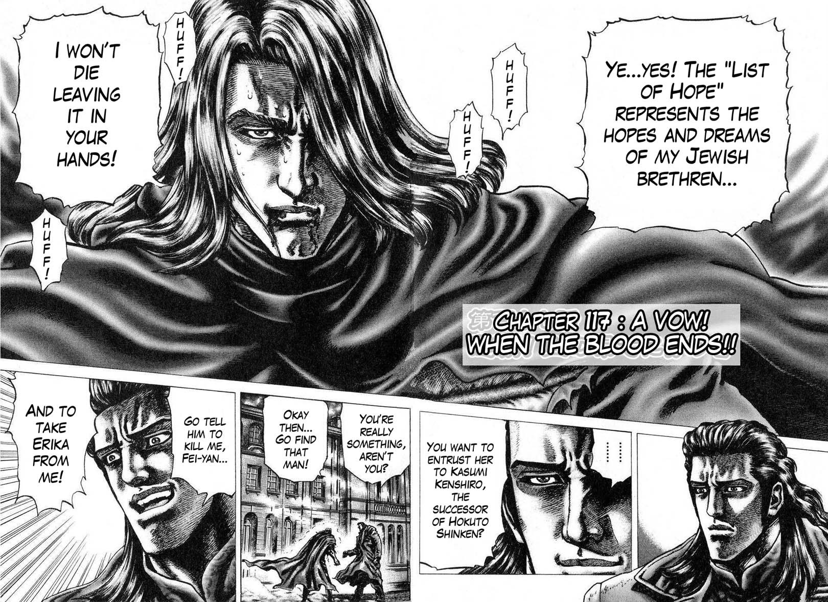Souten no Ken Chapter 117 page 3 - Chapter 117: A Vow! When the Blood Ends!!