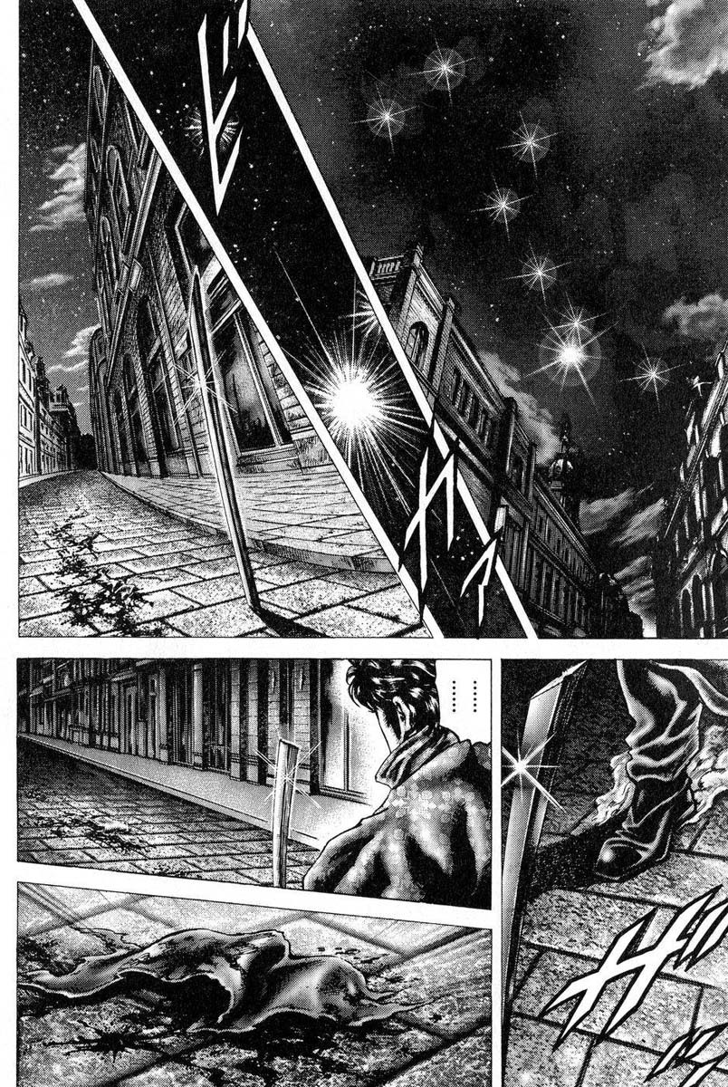 Souten no Ken Chapter 117 page 4 - Chapter 117: A Vow! When the Blood Ends!!