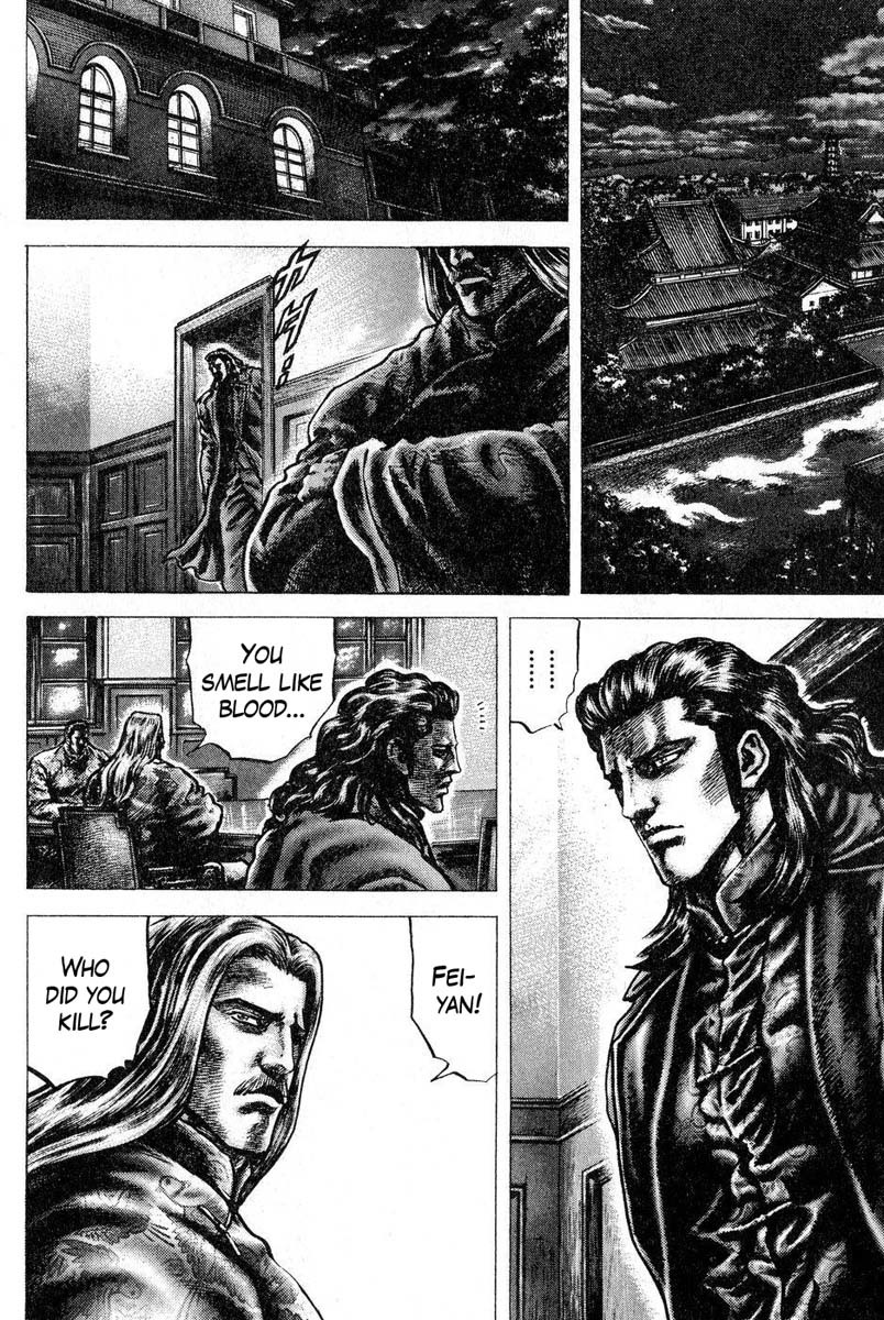 Souten no Ken Chapter 117 page 6 - Chapter 117: A Vow! When the Blood Ends!!
