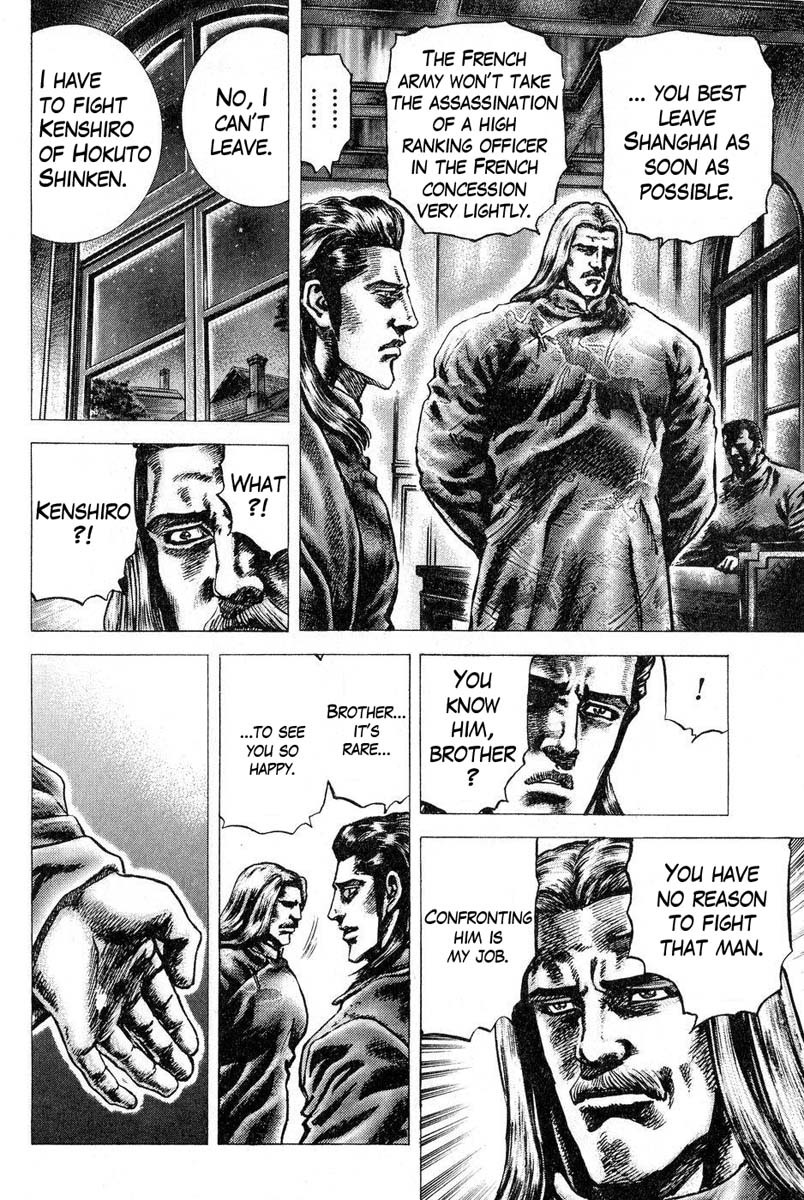 Souten no Ken Chapter 117 page 8 - Chapter 117: A Vow! When the Blood Ends!!