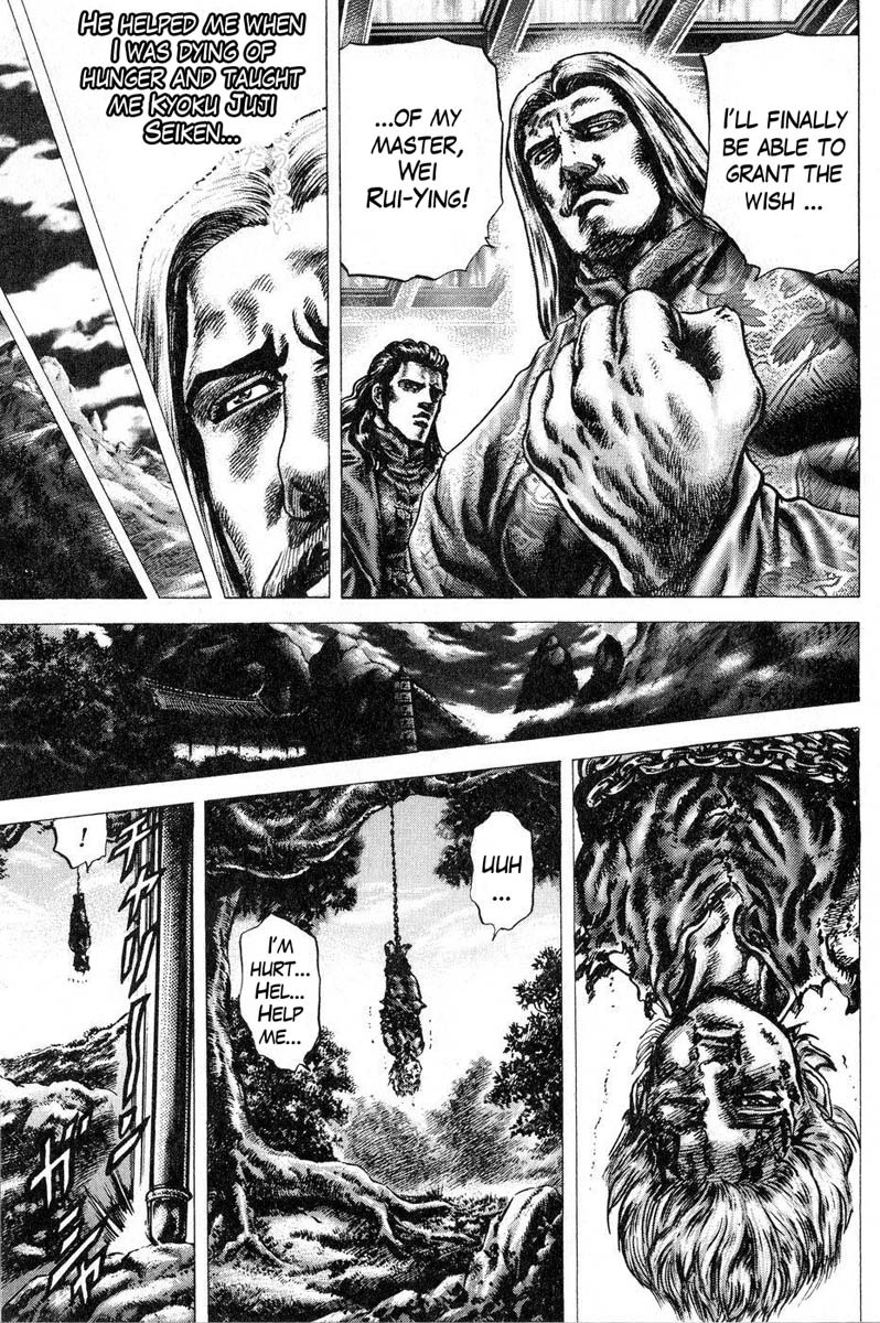 Souten no Ken Chapter 117 page 9 - Chapter 117: A Vow! When the Blood Ends!!
