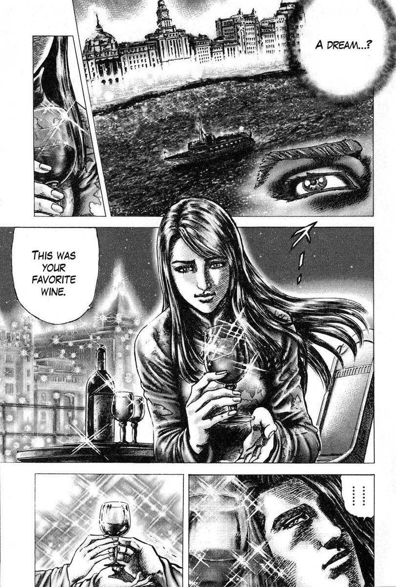 Souten no Ken Chapter 118 page 12 - Chapter 118: Like a Dream