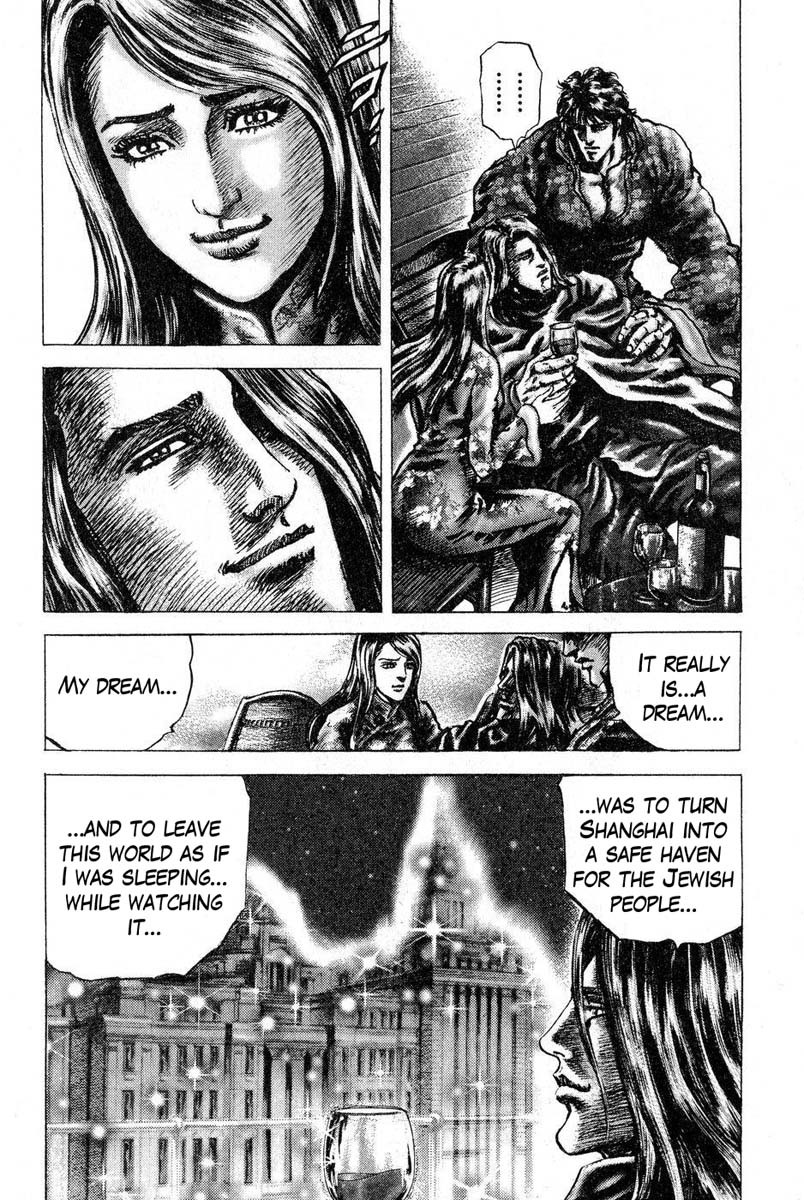 Souten no Ken Chapter 118 page 13 - Chapter 118: Like a Dream