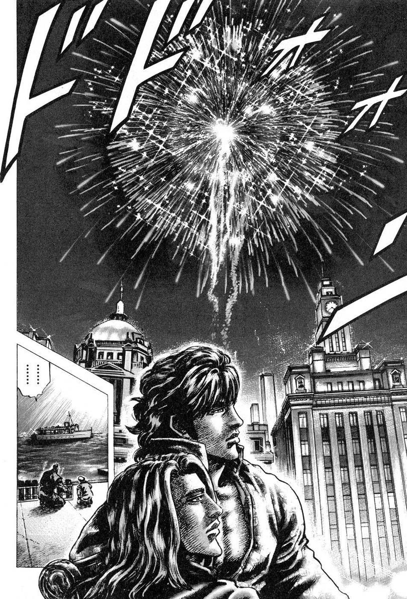 Souten no Ken Chapter 118 page 15 - Chapter 118: Like a Dream