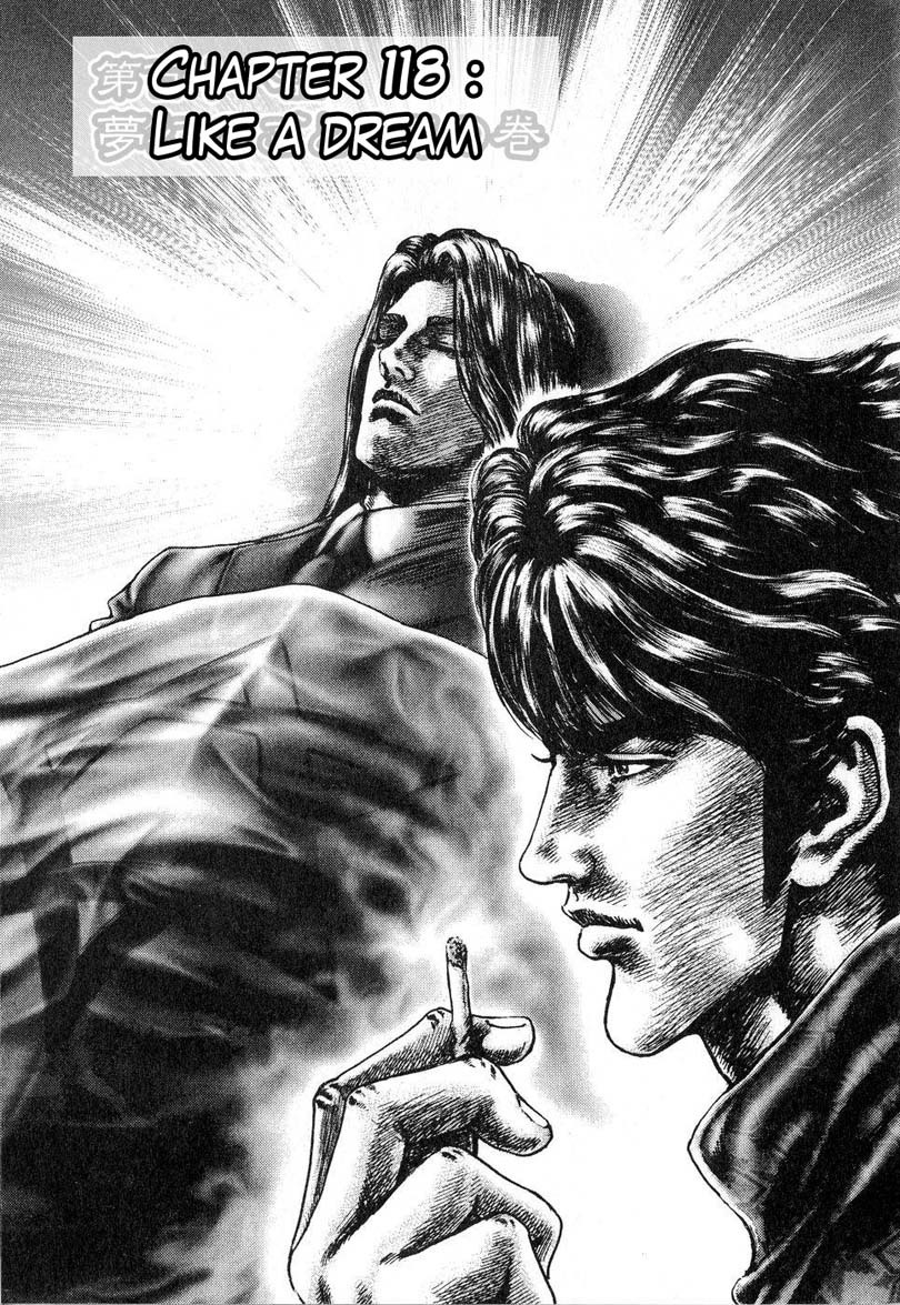 Souten no Ken Chapter 118 page 2 - Chapter 118: Like a Dream