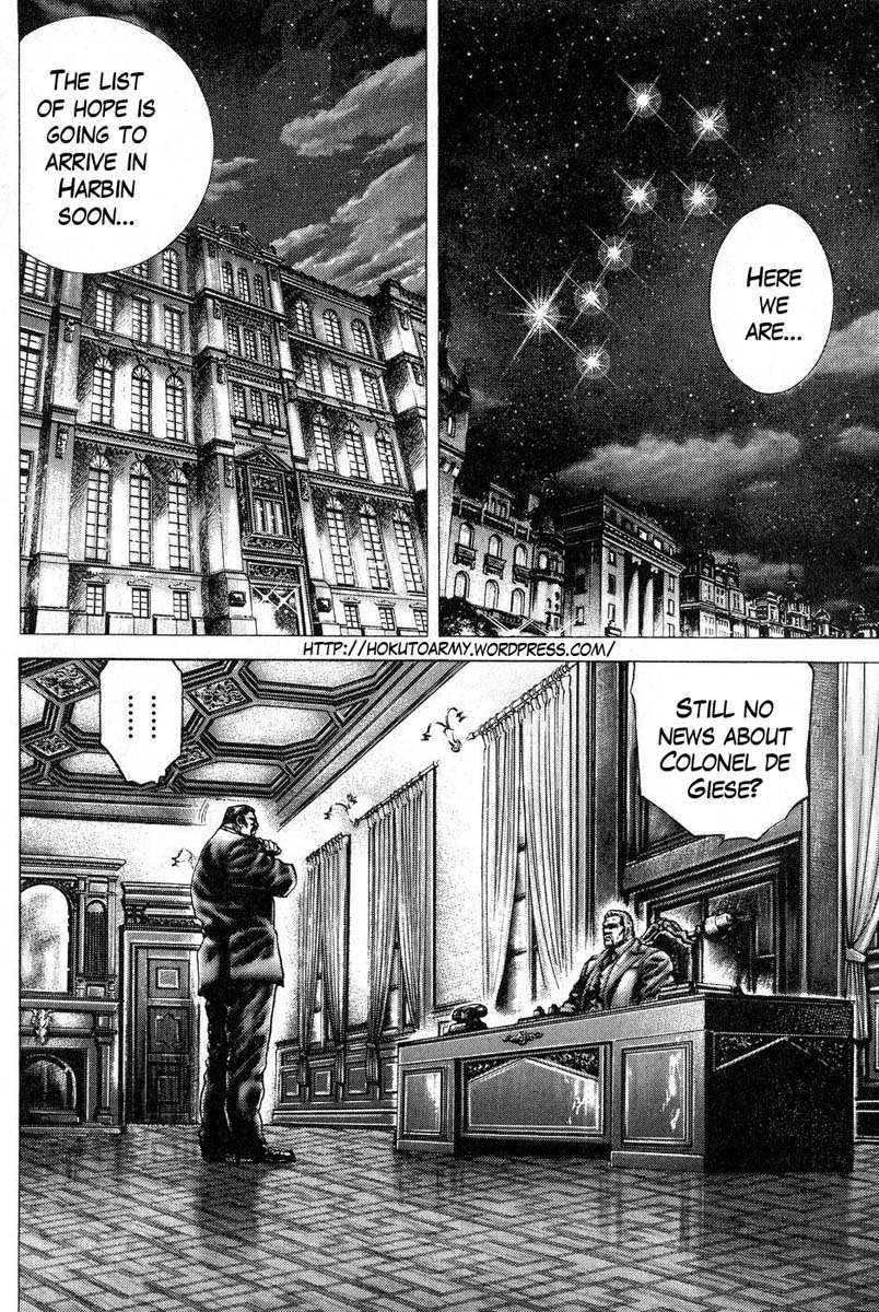 Souten no Ken Chapter 118 page 3 - Chapter 118: Like a Dream