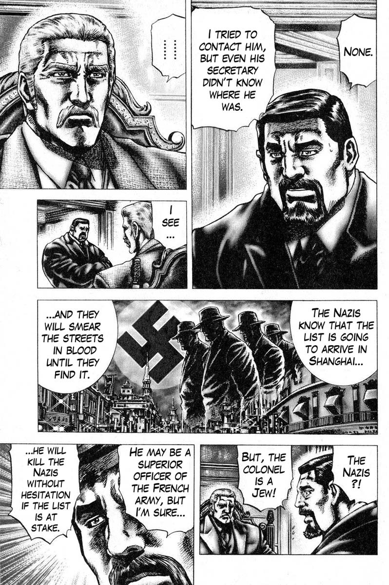 Souten no Ken Chapter 118 page 4 - Chapter 118: Like a Dream