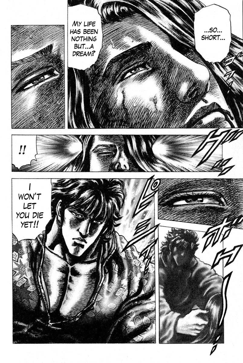 Souten no Ken Chapter 118 page 9 - Chapter 118: Like a Dream