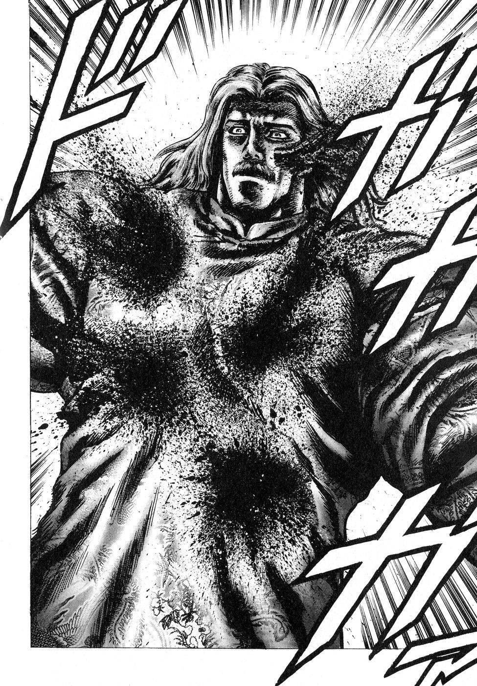 Souten no Ken Chapter 119 page 15 - Chapter 119: A Peng-You's Promise