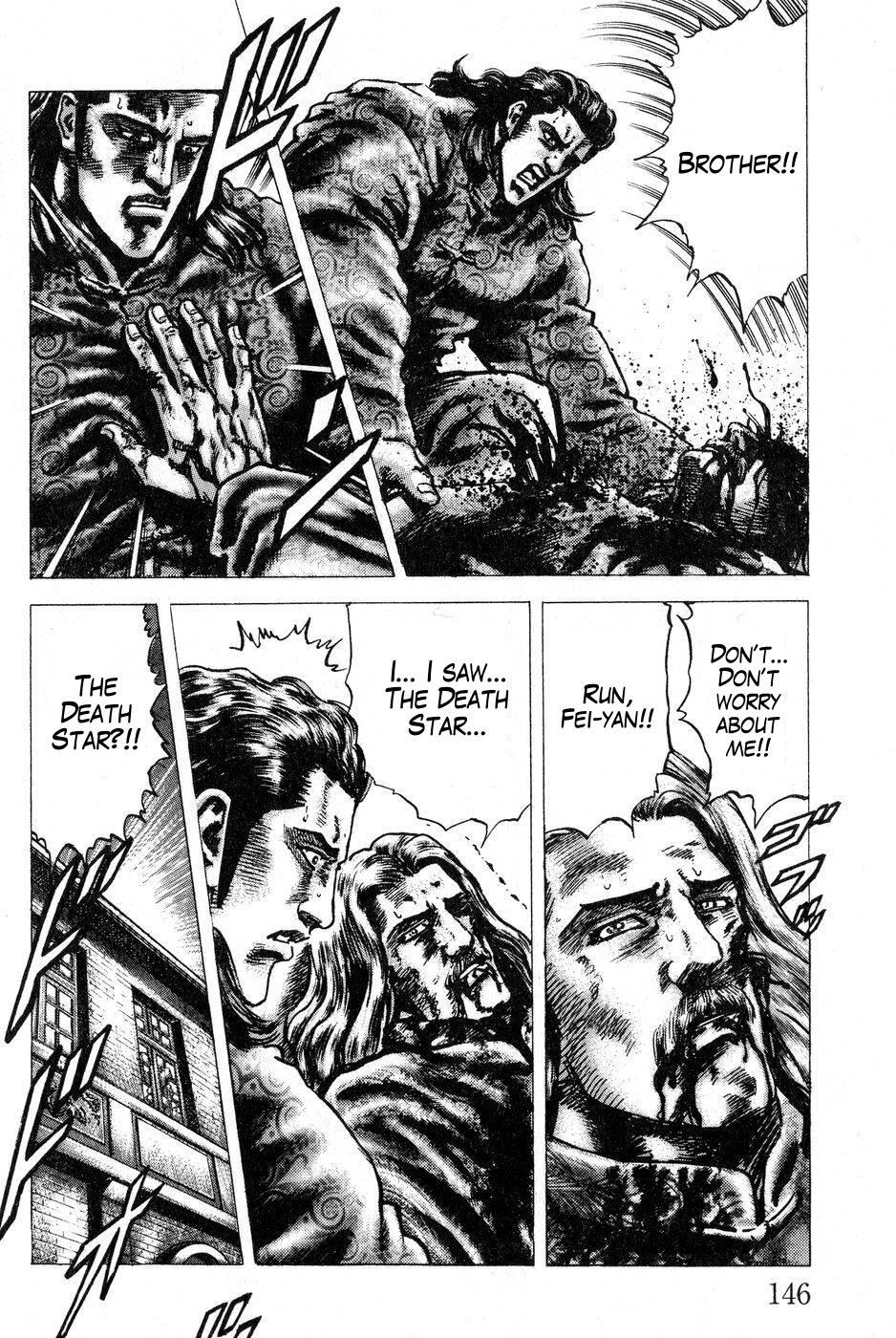 Souten no Ken Chapter 119 page 17 - Chapter 119: A Peng-You's Promise