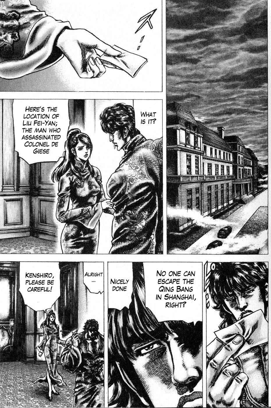 Souten no Ken Chapter 119 page 2 - Chapter 119: A Peng-You's Promise