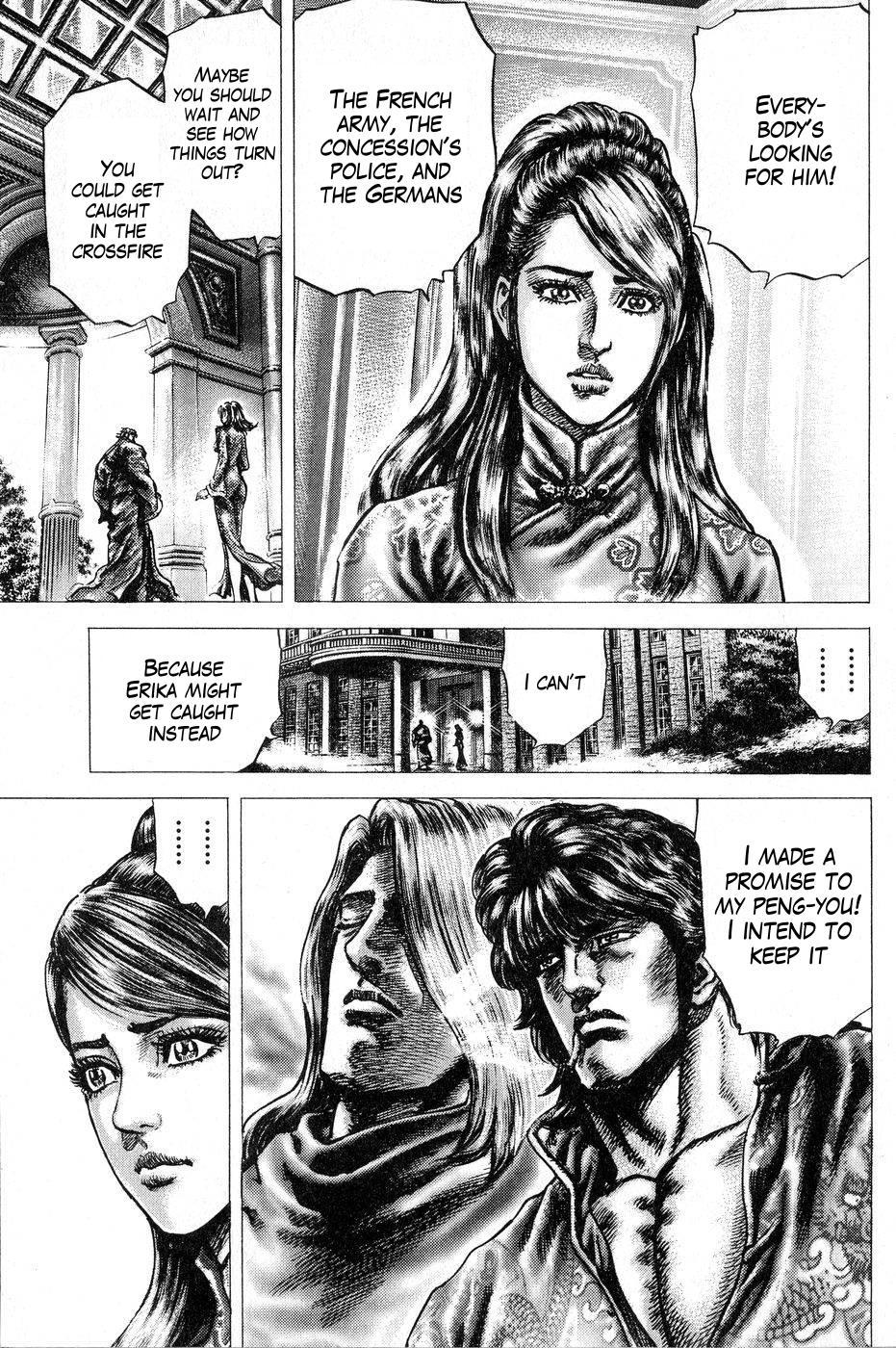 Souten no Ken Chapter 119 page 4 - Chapter 119: A Peng-You's Promise