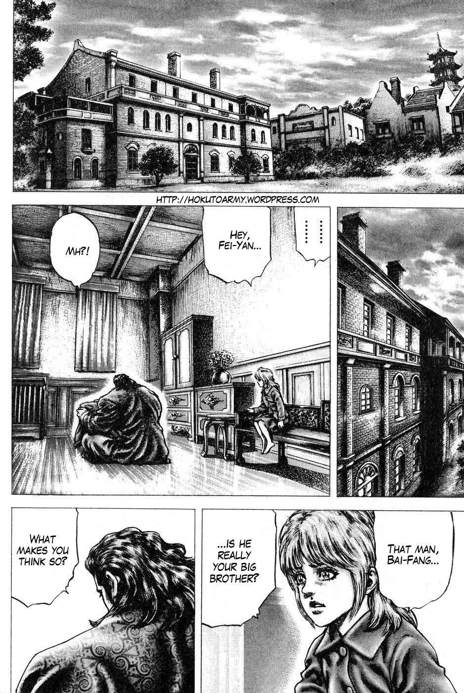 Souten no Ken Chapter 119 page 5 - Chapter 119: A Peng-You's Promise