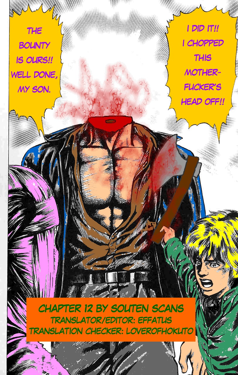 Souten no Ken Chapter 12 page 1 - Chapter 12