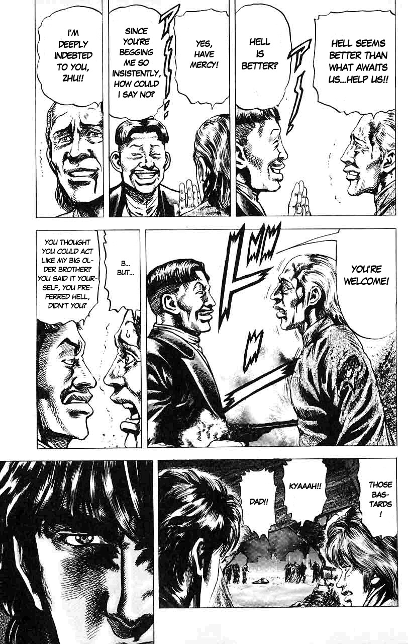 Souten no Ken Chapter 12 page 10 - Chapter 12